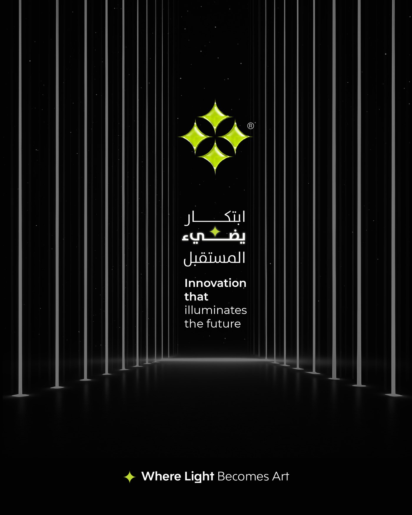 Tansiq Ultra — innovation that illuminates the future